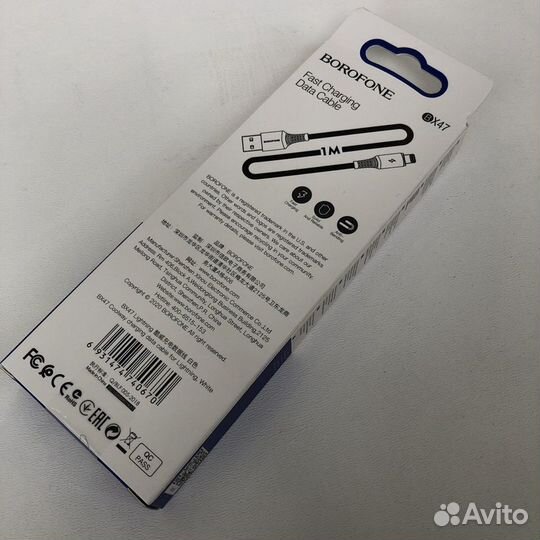Кабель usb c lightning Borofone BX47 белый