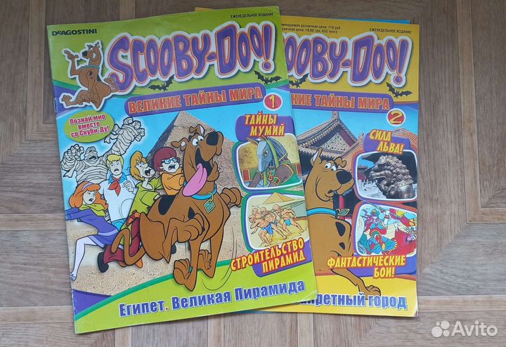 Журналы Scooby-Doo