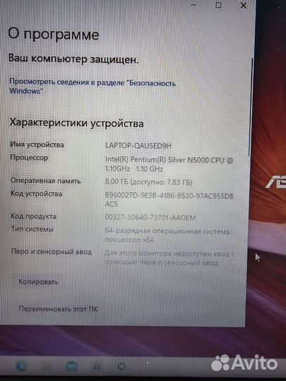 Ноутбук asus