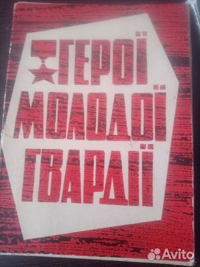 Открытки советские СССР