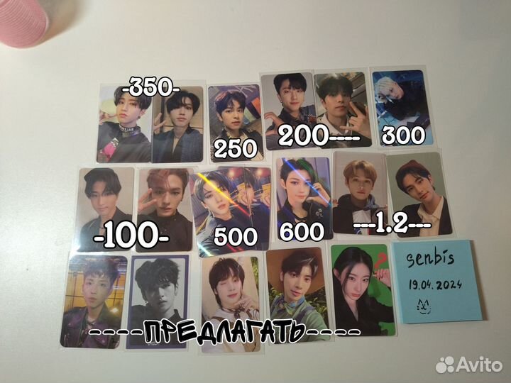 Карты Stray kids Xdinary heroes