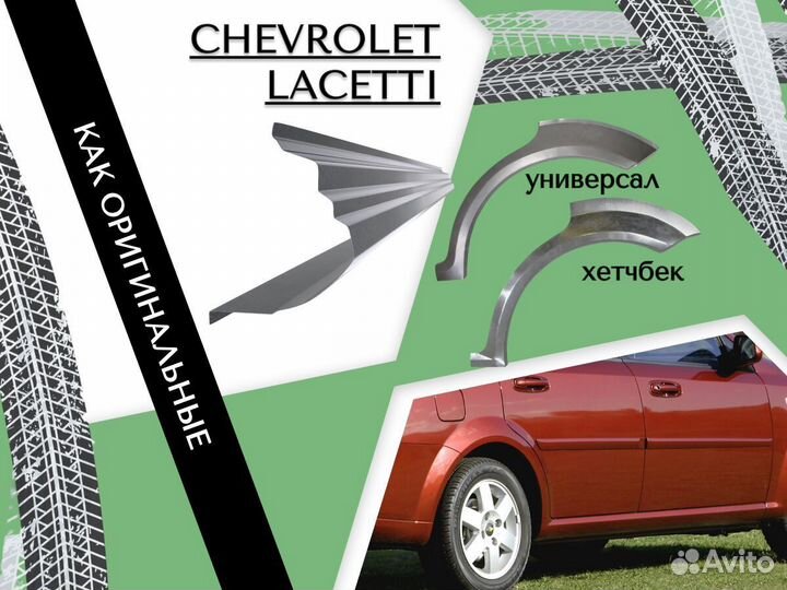 Пороги Chrysler Sebring Крайслер Себринг