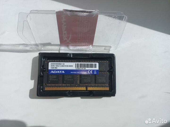 DDR3 8 gb 1600mhz