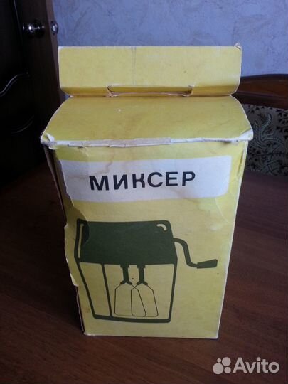 Миксер ручной, взбивалка, СССР новый, раритет