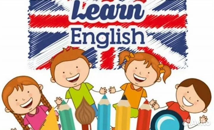 Репетитор ангийского языка