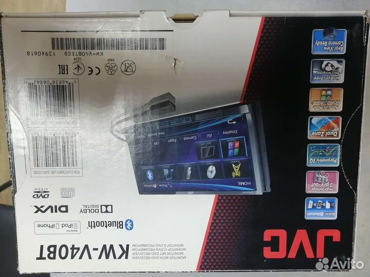 Автомагнитола 2din jvc KW-V40bt