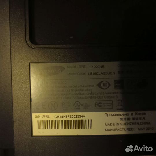 Монитор Samsung syncmaster E1920NR