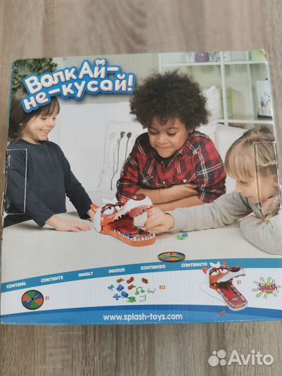 Весёлая детская игра