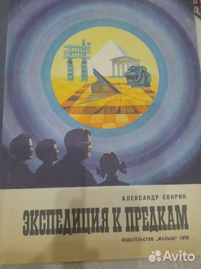 Деткая литература