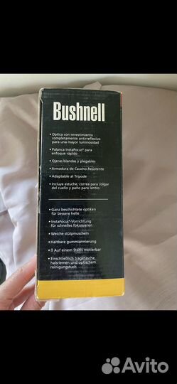 Бинокль bushnell 10/50