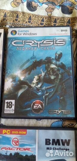 Диски с играми для пк