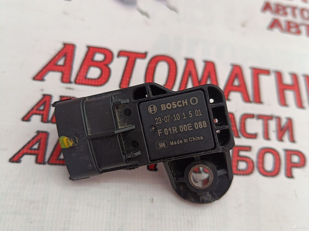 Датчик абсолютного давления Хавал Джолион