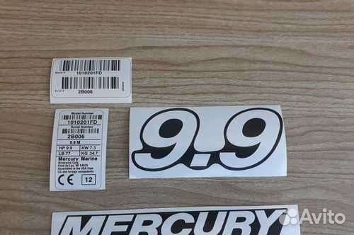 Шильды для лодочного мотора