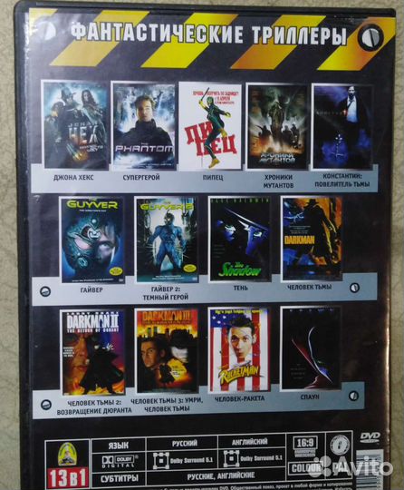 Сборник кинокомедий