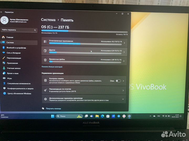 Ноутбук asus VivoBook 15