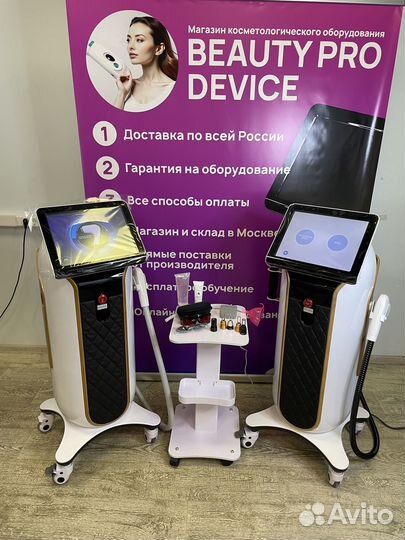 Диодный аппарат для эпиляции Golden black