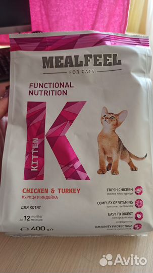 Корм для кошек