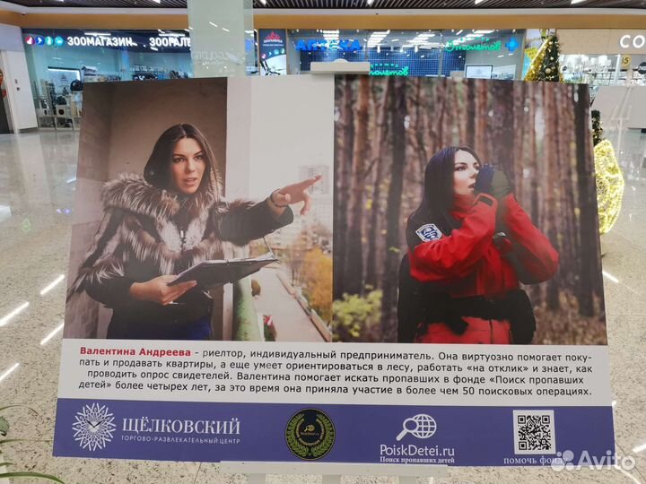 Услуги риэлтора Москва / Московская обл