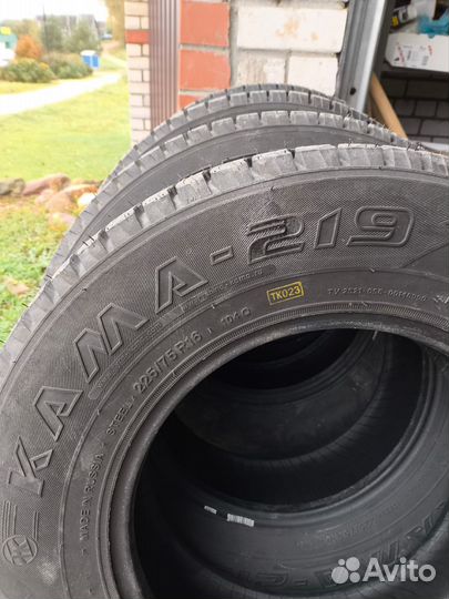 Новые колёса для автомобиля У