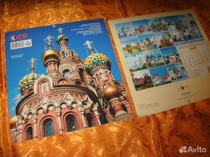 Полиграфия СССР: календари, открытки и закладка