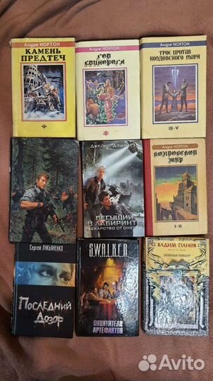 Книги фантастика