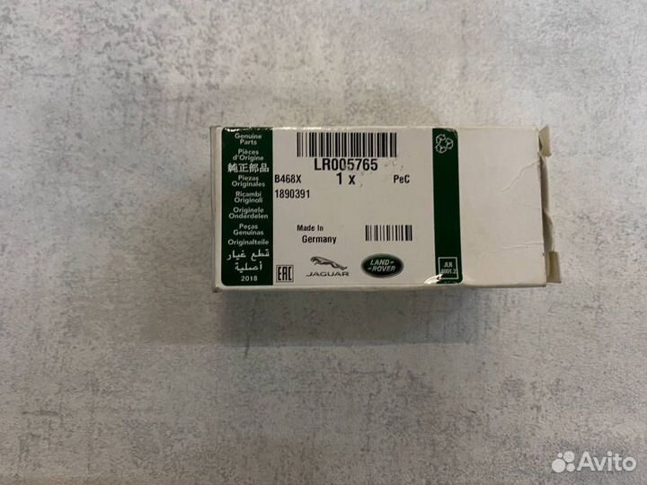 Термостат land rover LR005765