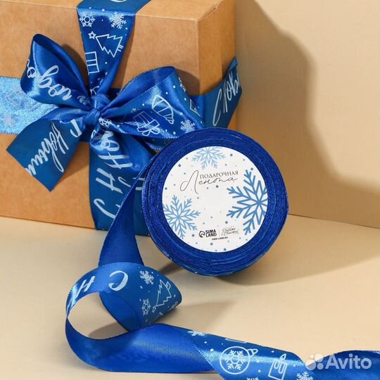 Лента атласная 