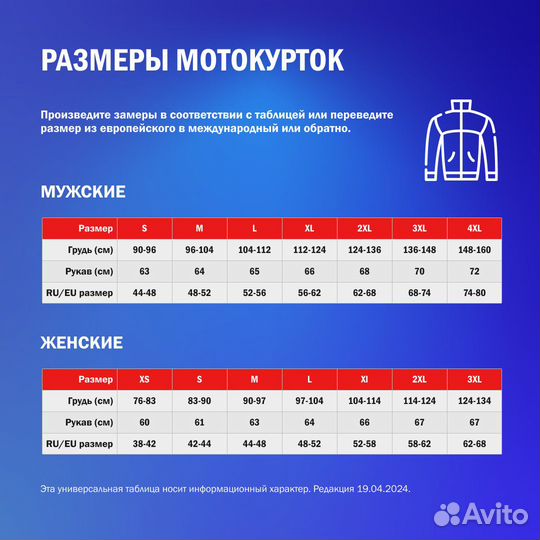 Rev'it voltiac 2 Touring Fabric Motorcycle мотокуртка Black Fluo Yellow