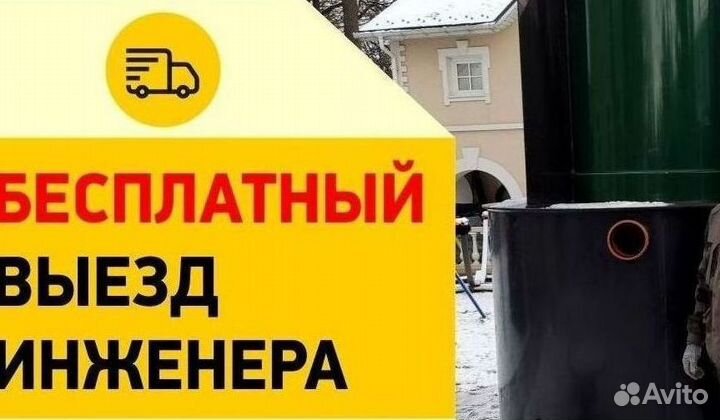 Септик Евролос грунт