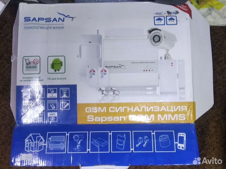 Охранная сигнализация gsm