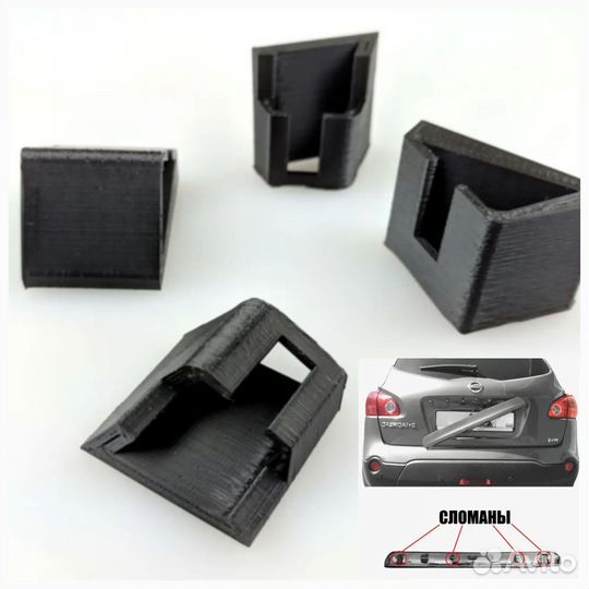 Ремкомплект ручки багажника Nissan Qashqai