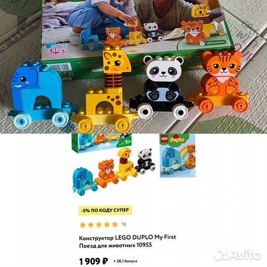 Синтезатор пианино шлем вожжи