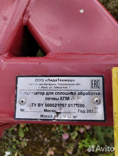 Культиватор ЛидаТехмаш КПМ-6Е, 2022