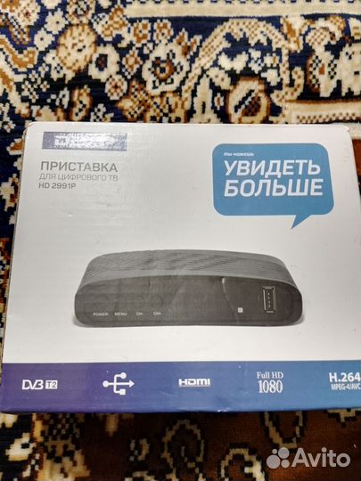 Приставка для телевизора бу