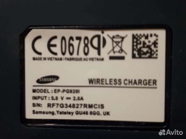 Беспроводная зарядка для телефона