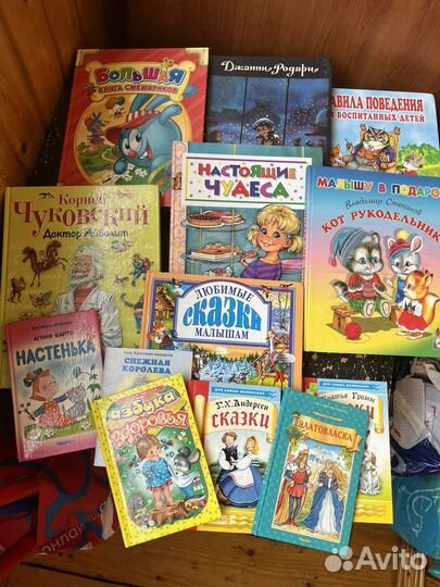 Детские книги