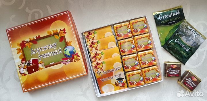 Подарок учителю