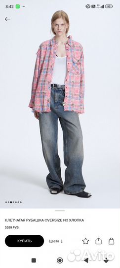 Рубашка женская