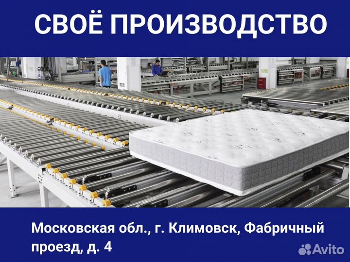 Матрас Sleeptek Perfect MemoFoam Cocos 90*195