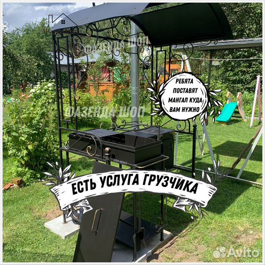 Мангал с печью под казан