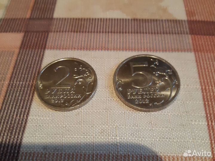 Продам редкие монеты 2р и 5р