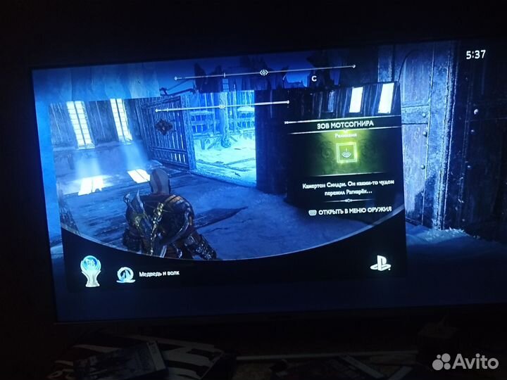 God of war ragnarok ps5