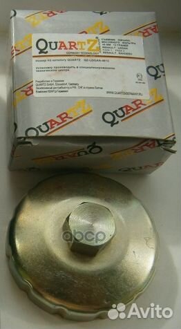 Съемник фильтра масляного qzlogan4612 Quartz