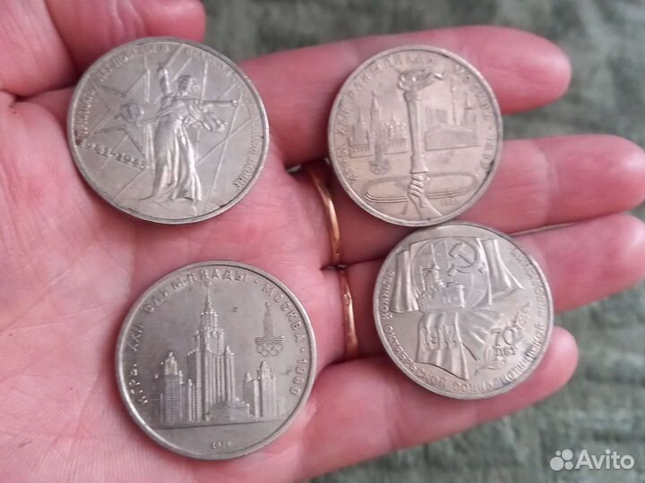 Юбилейные монеты СССР