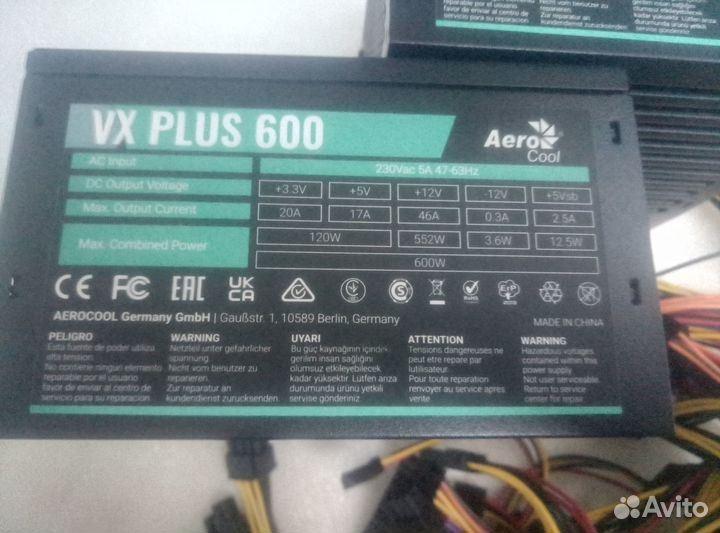 Aerocool VX plus 600