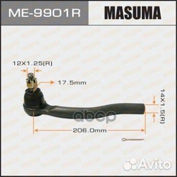 Наконечник тяги рулевой R mazda CX-7 2.2D-2.5 0