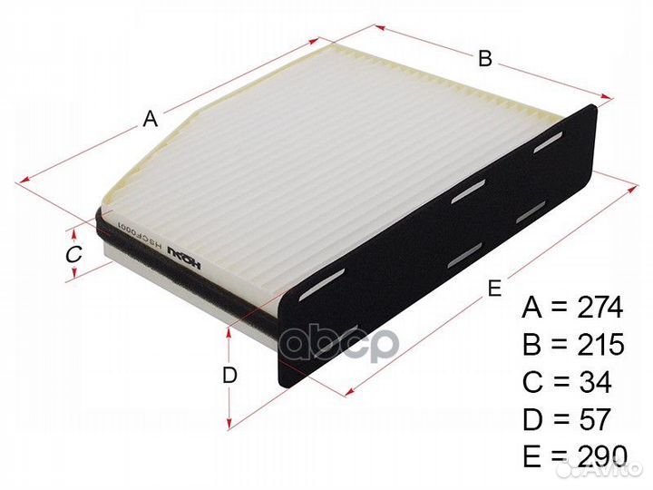 Фильтр салона audi A3 04/skoda octavia