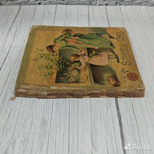 Антикварная детская книга 
