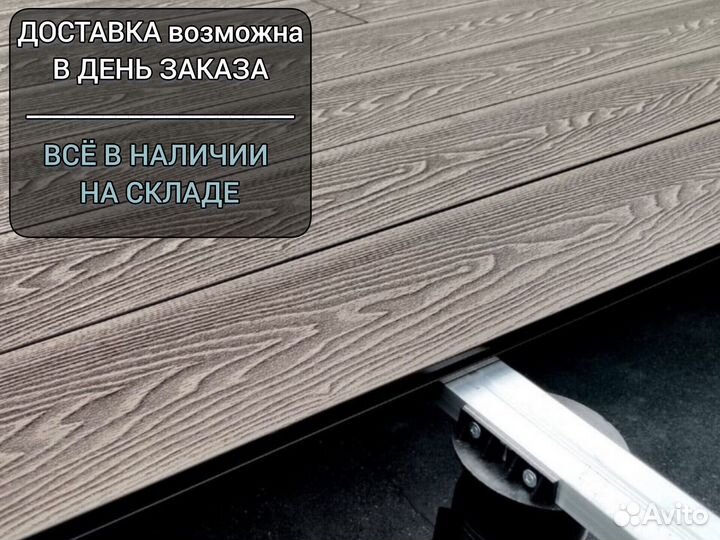 Террасная доска из дпк под дерево