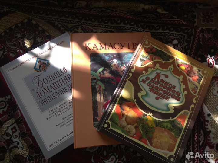 Продам книги бу